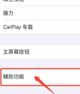 苹果x手电筒打不开怎么回事