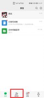 qq名片点赞头像怎么换 怎样把点赞的名字换成头像