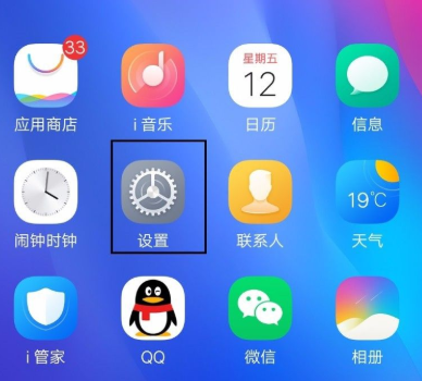vivo手机信号弱怎么解决
