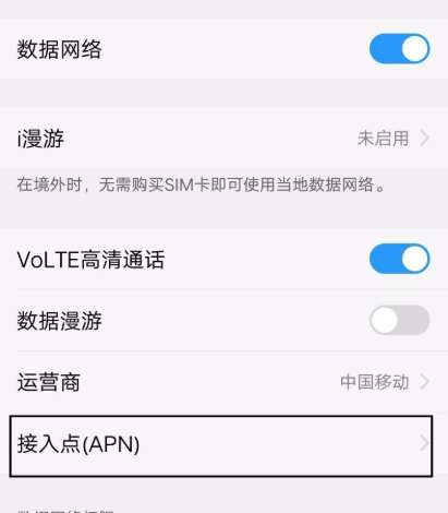 vivo手机信号弱怎么解决