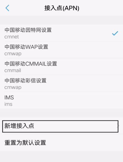 vivo手机信号弱怎么解决