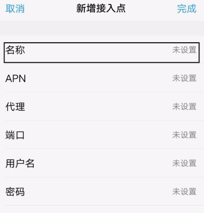 vivo手机信号弱怎么解决
