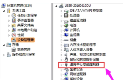 iphone11在电脑上无法显示