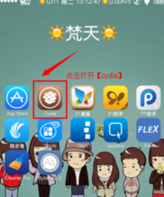 苹果怎么在通知栏显示流量
