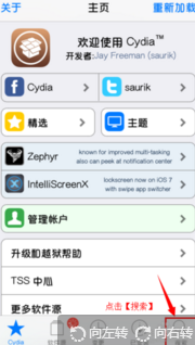 苹果怎么在通知栏显示流量