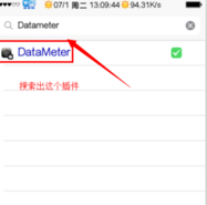 苹果怎么在通知栏显示流量