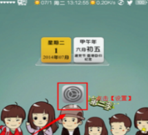 苹果怎么在通知栏显示流量