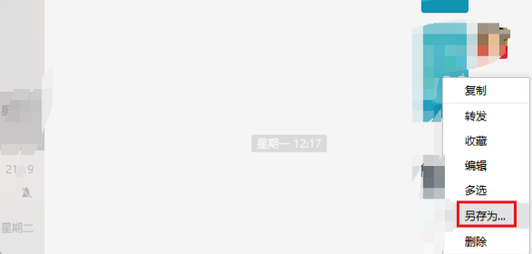 iphone怎么录mp3格式的录音