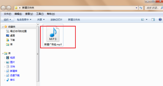 iphone怎么录mp3格式的录音