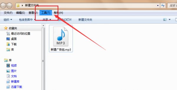 iphone怎么录mp3格式的录音