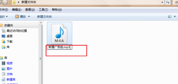 iphone怎么录mp3格式的录音
