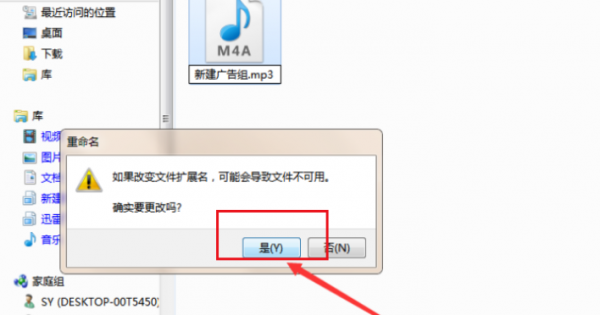 iphone怎么录mp3格式的录音