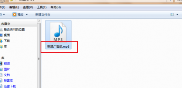 iphone怎么录mp3格式的录音