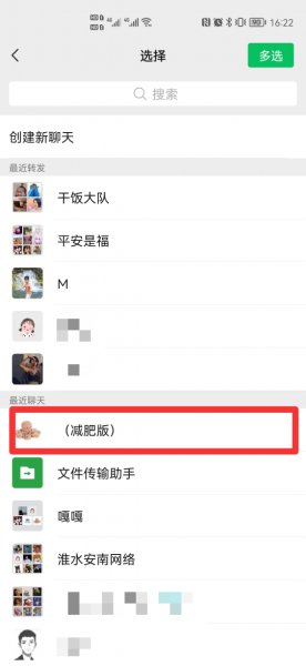 企业微信邀请通知是什么意思啊