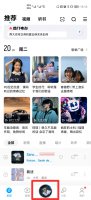 酷狗听歌闪光灯闪烁 酷狗音乐闪光灯一闪一闪怎么弄