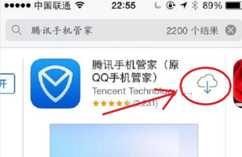 苹果手机怎么设置红包提醒功能