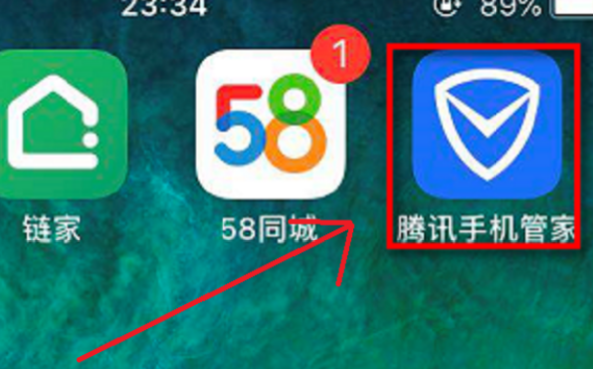 苹果手机怎么设置红包提醒功能