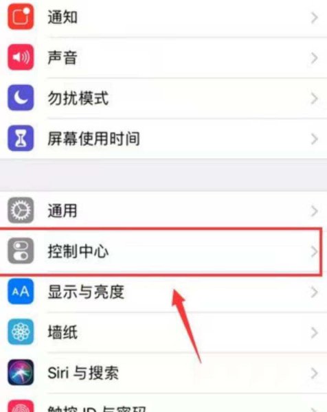 iphone录制app内的声音
