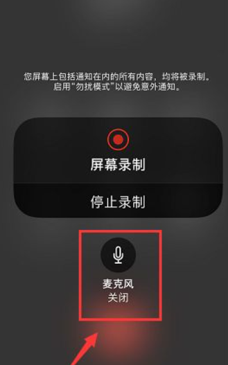 苹果手机可以录音吗?通话录音吗?