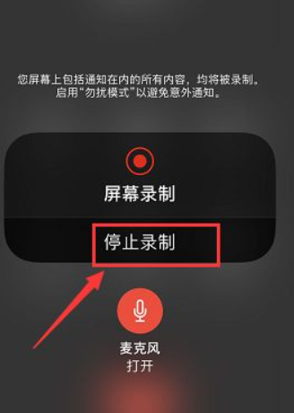 苹果手机可以录音吗?通话录音吗?