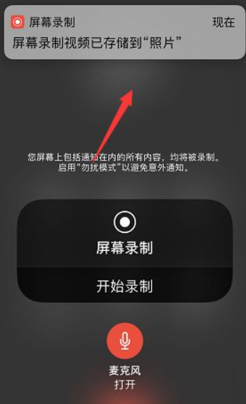 苹果手机可以录音吗?通话录音吗?