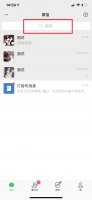 多多买菜团长申请条件 怎样申请拼多多买菜团长