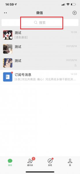 多多买菜团长申请条件