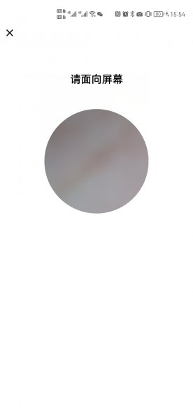 如何查看但不改微信支付密码