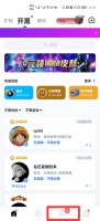 tt语音收藏房间在哪里看 tt语音怎么进入收藏的房间