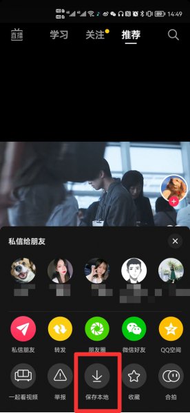 抖音背景音乐怎么提取