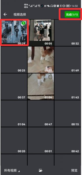 抖音背景音乐怎么提取