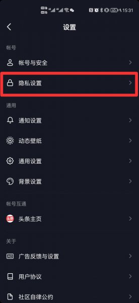 抖音为什么只显示部分浏览记录