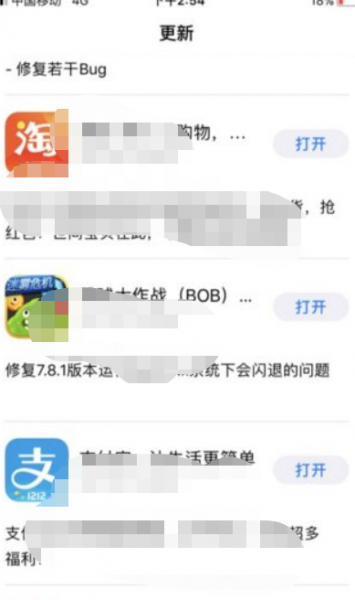 苹果手机总闪退是什么原因