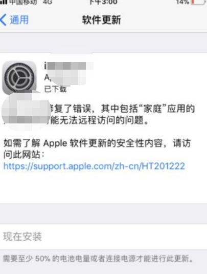 苹果手机总闪退是什么原因