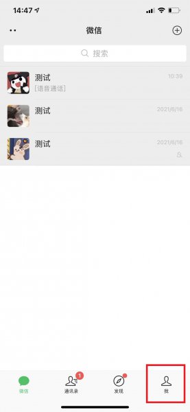 如何查看家人电子医保