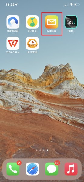 自己的邮箱号是多少