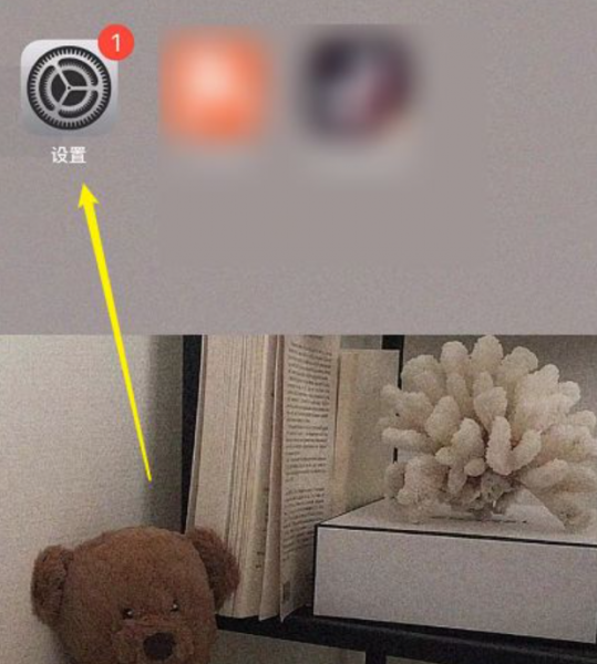 苹果怎么取消隔空播放