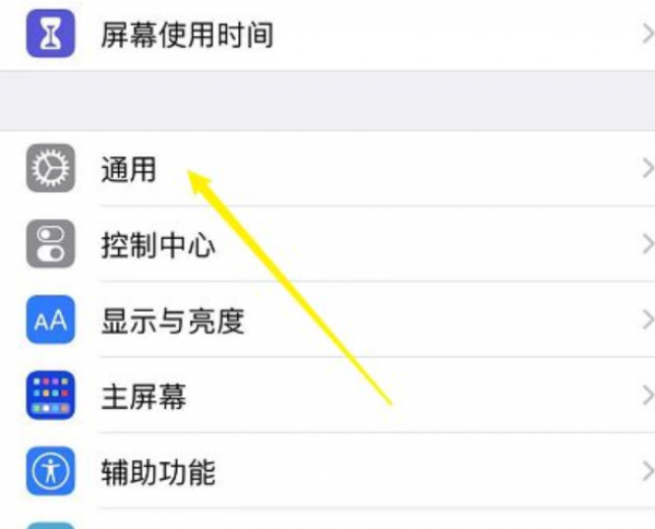 苹果怎么取消隔空播放