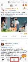 微博看取消关注的人 微博找回取消关注的人