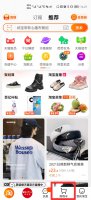 淘宝不能代付怎么解决 为什么淘宝代付不了怎么办