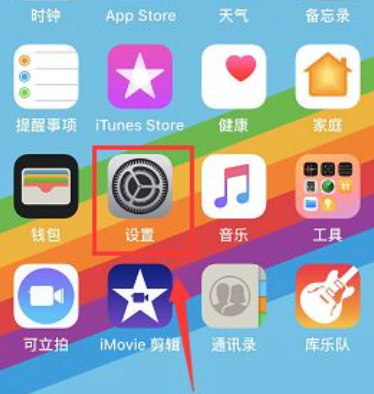 苹果id总是验证失败错误未知