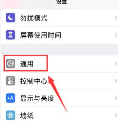 苹果id总是验证失败错误未知