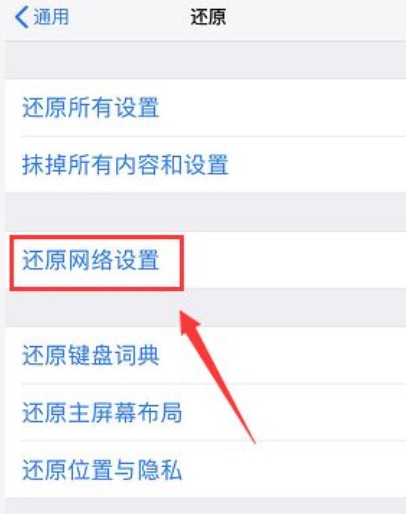 苹果id总是验证失败错误未知