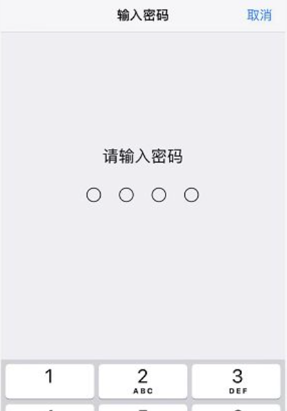 苹果id总是验证失败错误未知