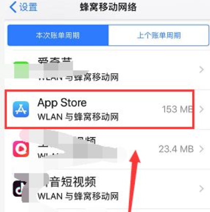 苹果id总是验证失败错误未知