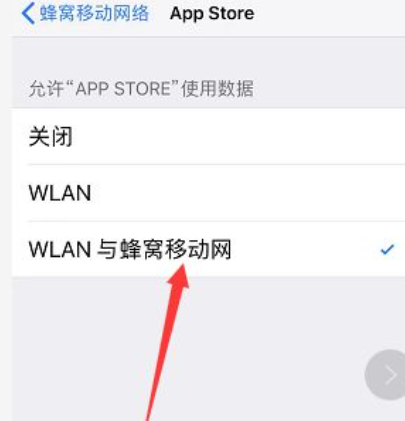 苹果id总是验证失败错误未知