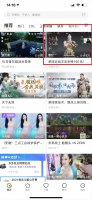 虎牙直播无法投屏电视 虎牙直播的时候在电脑投屏不了怎么办上