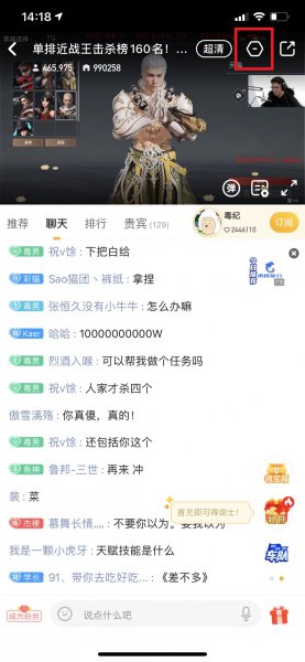 虎牙直播无法投屏电视