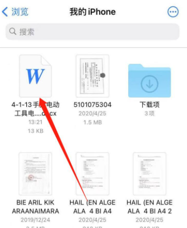 苹果手机怎么打印文件