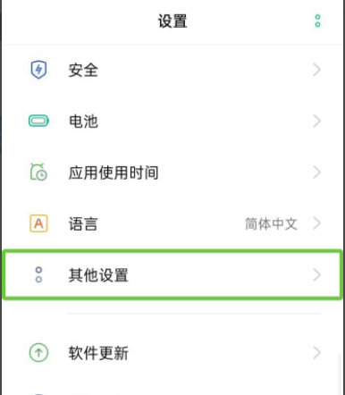 手机处于talkback模式如何解锁